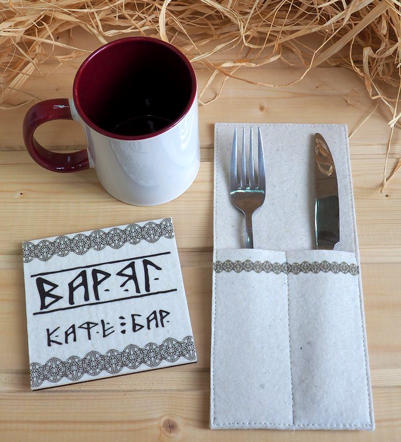 Варяг