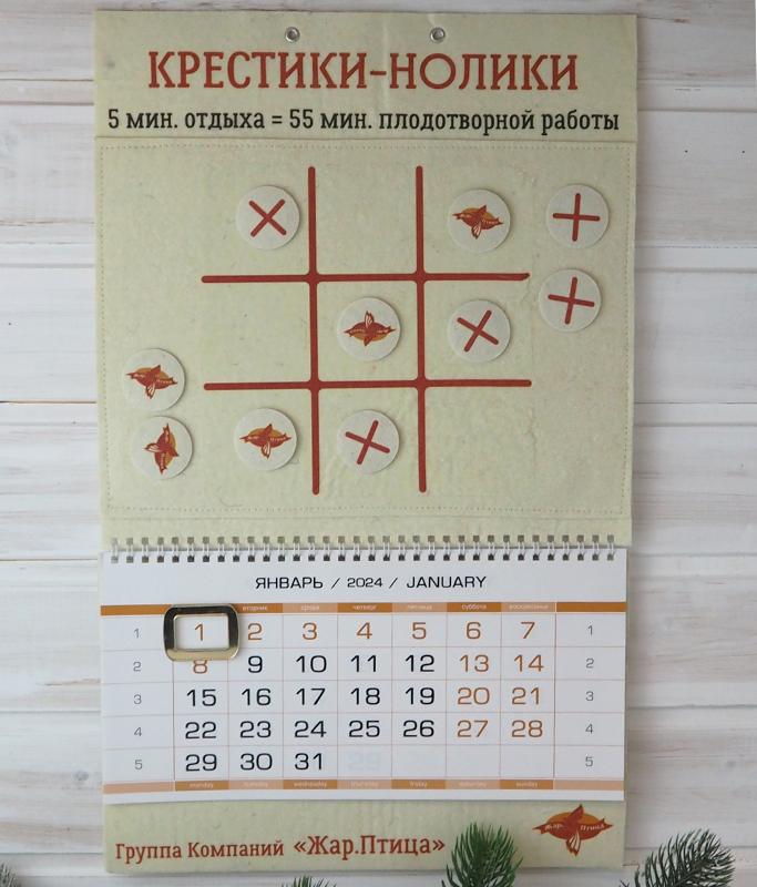 12
